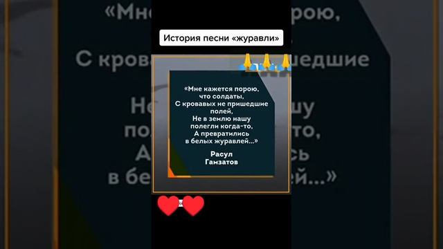 Вечная память героям Великой Отечественной войны!!!