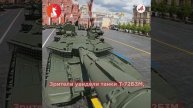 Успех России и провал Запада. Москва принимает союзников на юбилейном Параде Победы