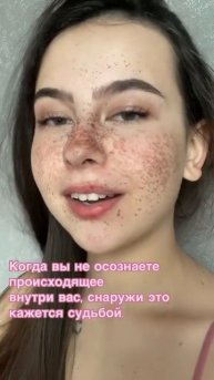 Есть ли судьба? || Мнение психолога
