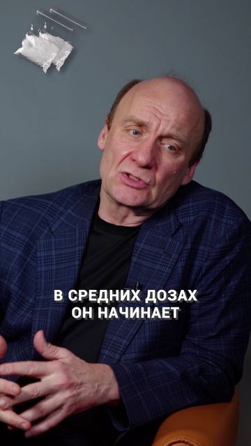 Что такое МЕФ*ДРОН? #мефедрон #наркотики #психическоездоровье