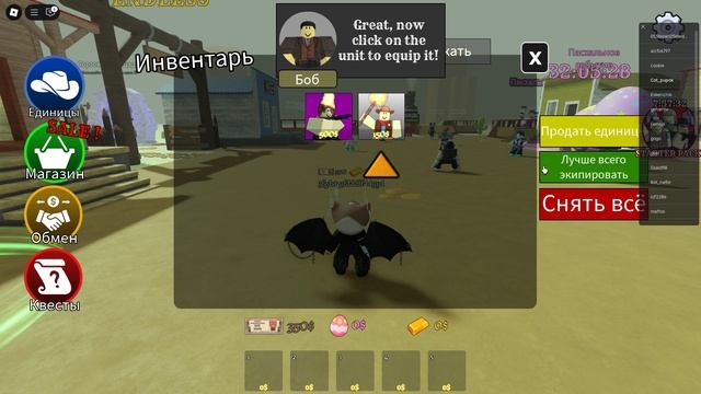 ROBLOX PLAYING 3