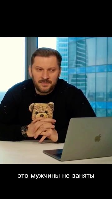 Марк Бартон. Если мужчина редко звонит и пишет #shorts