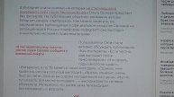 Слитые в Интернет фото Ольги Орловой без фильтра ужас?