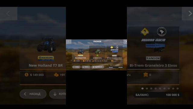 Обзор Колхоз рассвет 🌄 23 фермер 🙌🚜, Есть на канале о