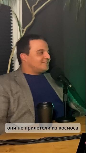 Есть возможность #cosmos #podcast ментальные особенности аут
