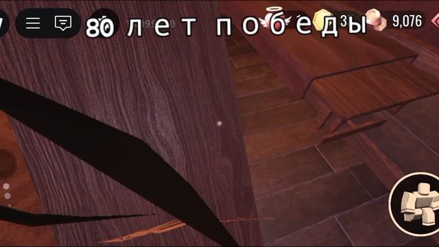 Всех с 80 лет победы вы мои лучшие подписчики спасибо что смотрите меня и подписаны на меня