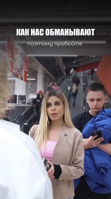 🤯ОБМАН В МАГАЗИНЕ 😡 #юрист #советы #совет #помощь #нов