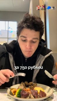 Сколько Стоит 1 День В Китае? (жизнь в Шанхае)