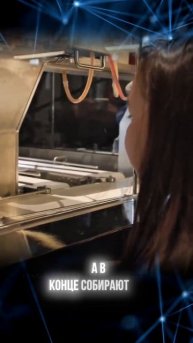 робот готовит бургеры