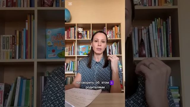 Есть вопросы - пишите в комментариях. #обучениечтению #