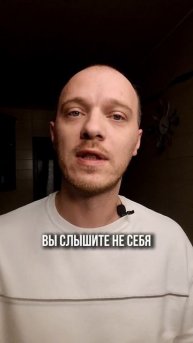 Почему совет "Слушай своё тело" может быть обманчивым?