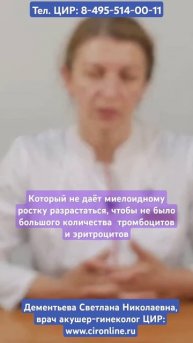 Миелопролиферативное заболевание: опасность и лечени