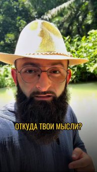 Что может изменить твою судьбу?