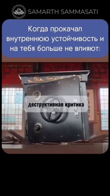 Тревожность или покой