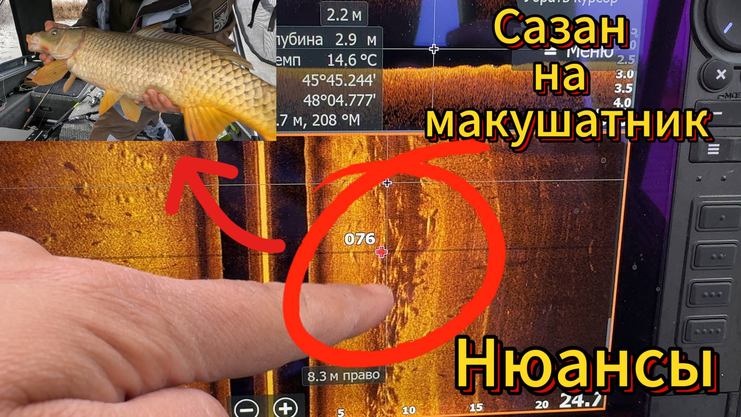 ШИКАРНАЯ рыбалка в Астрахани. Ловля сазана на макушатник.Рассказ о моих обновках в лодке Гиргис 440