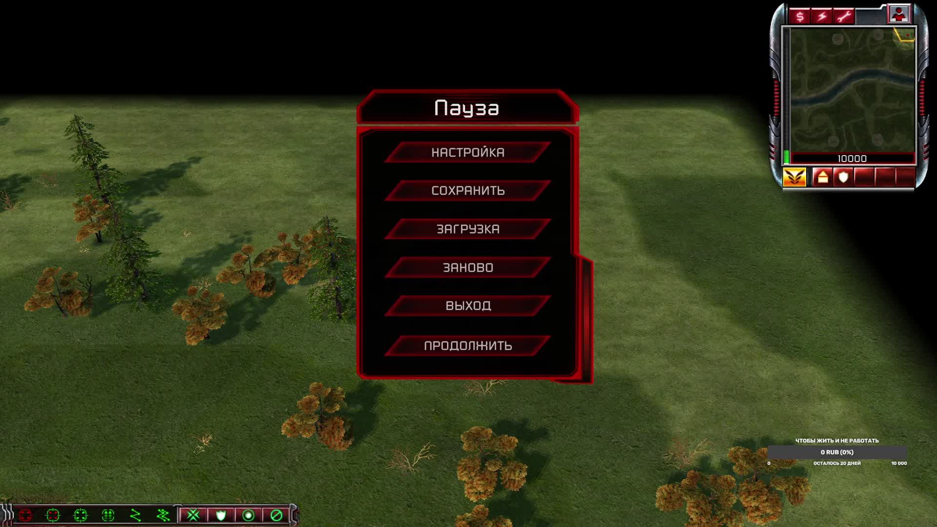 Command & Conquer 3: Kane’s Wrath