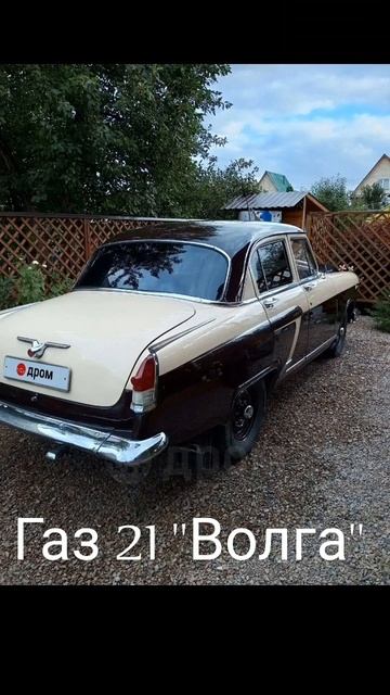 🟣Оцениваю дизайн авто СССР 1 часть😁#evo1905 #automobile #bird167 #