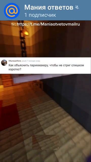 Ответы майл ру часть 17 #майлру #мем #мемы ❗все видео вз?