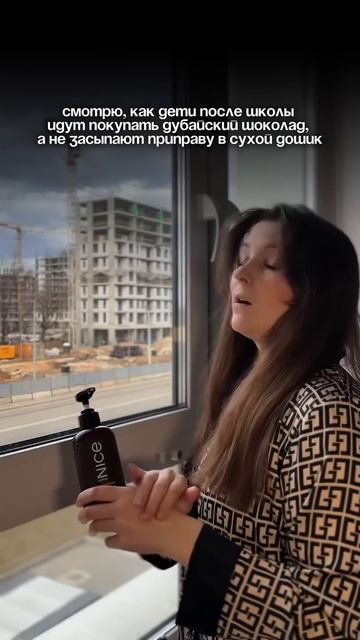 А вы ели сухой дошик из ларька у школы?🤣💖Артикул на к