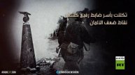 تحرير دونباس والحرب العظمى.. مآثر مشتركة