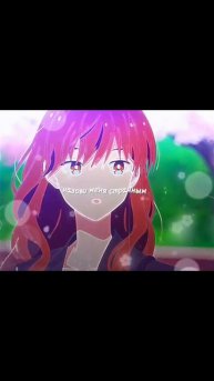 я так сильно хочу быть с тобой #anime #edit #recorder #cupcut #4k #аним