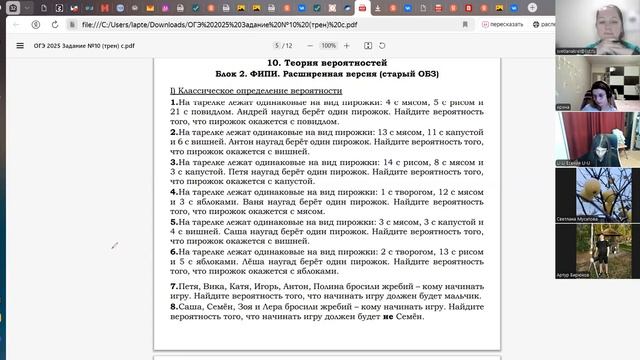 Видео от Светланы Лаптевой (720p) (via Skyload) 2024-10-16 вис