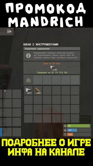 РАСТ МАЙНКРАФТ РЕЙД БОБОВКАМИ #rust #раст #rustexremake #растми #rustme #рейды #rustex