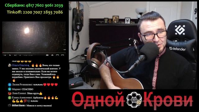 Степан Пивторабатько - Воюй, Мыкола! Воюй, родной!