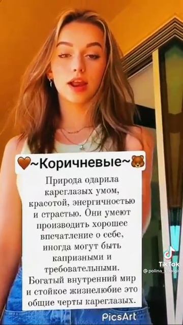 что обозначает ●цвет глаз•🤔 у человека¿?