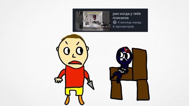где актив?