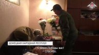Поздравление Ветерана ВОВ с Днем Победы