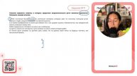 1) Моё состояние было похоже на состояние человека, кот