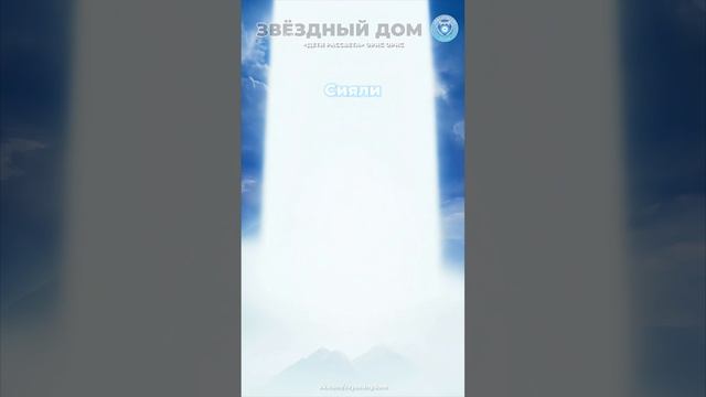 Дети Рассвета