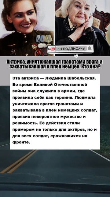 Актриса, уничтожавшая гранатами врага в реальной жизн