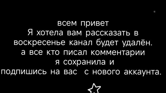 Печально