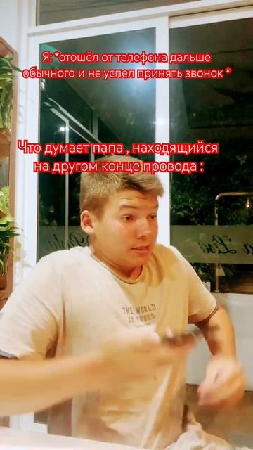 Да я просто не успел чуть-чуть 🤏🏻 #юкан #жиза #humormemes #с