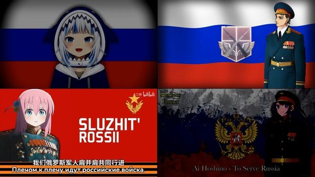 Всех с праздником, японские каверы на русском
