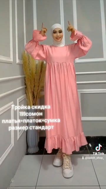 Доставка есть🚖 Наш адрес бозори Мехргон магазин 185📞9