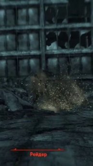 FALLOUT 3. ГРАНАТА ПРОТИВ РЕЙДЕРА !!!