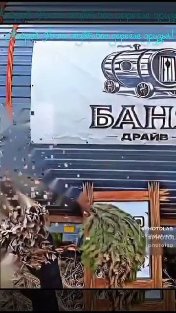 www.banyatourspb78.ru: Андрей Акли и команда:Баня-Драйв"-Мы едим ?