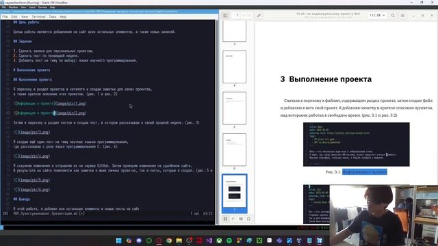 Проект 5 презентация