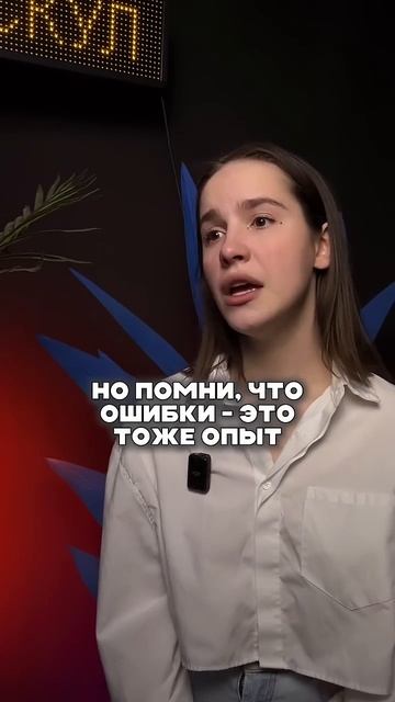 Что делать, если ребенку сложно сделать выбор? #умскул