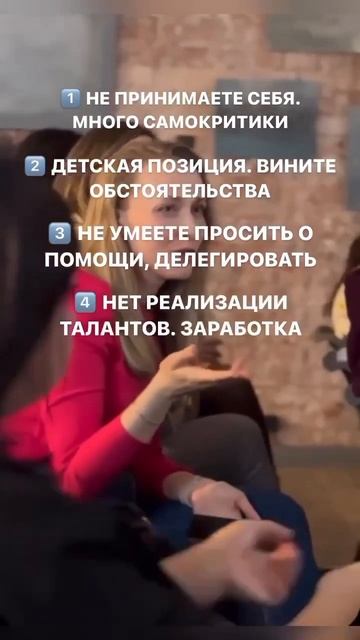 Почему вы не можете получать удовольствие от жизни? #sho