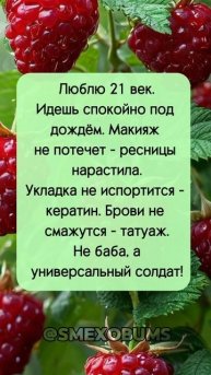 Люблю 21 век.
