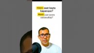 Фраза на турецком "Во сколько закрывается" #shorts