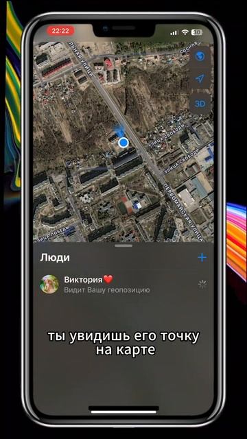 🤩Самая полезная функция айфона😍