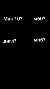 Здесь есть подвох😜