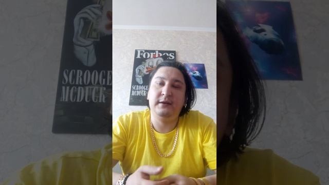 я тебя ты его