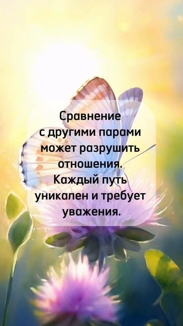 КАЖДЫЙ ИЗ НАС УНИКАЛЕН🔥. И ЭТО КЛАССНО 👍. #Shorts