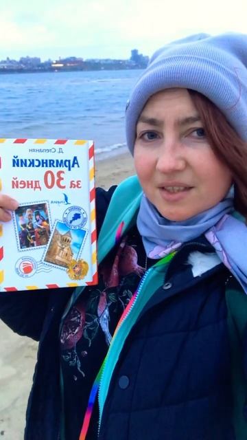 #🇦🇲#книга #армянскийязык #автор #Степанян #песня #коф?